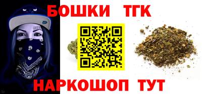 бутират Заводоуковск
