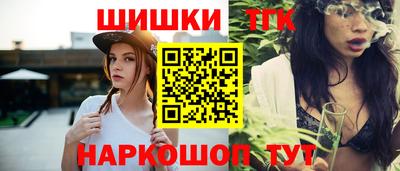 бутират Заводоуковск