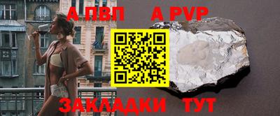 сатива Жуковский