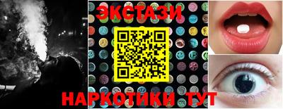 мефедрон VHQ Заволжье