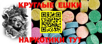 мефедрон VHQ Заволжье
