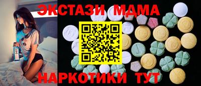 спайс Балахна