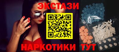 мефедрон VHQ Заволжье