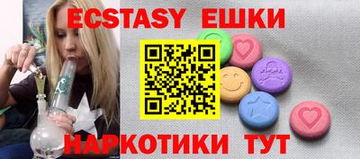 мефедрон VHQ Заволжье