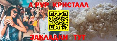 спиды Балаково