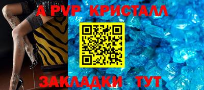 бутират Заводоуковск