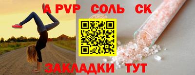 мефедрон VHQ Заволжье