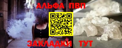 бутират Заводоуковск