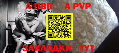 бутират Заводоуковск