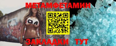 бутират Заводоуковск