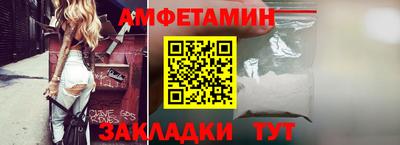 бутират Заводоуковск