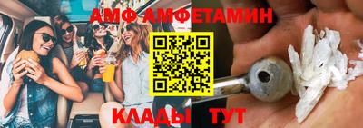 мефедрон VHQ Заволжье