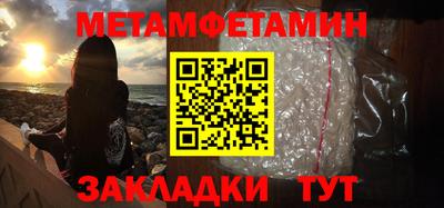 наркотики Магнитогорск