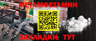 сатива Жуковский