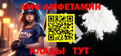 бутират Заводоуковск