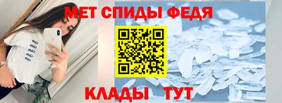 мефедрон VHQ Заволжье