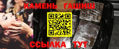 бутират Заводоуковск