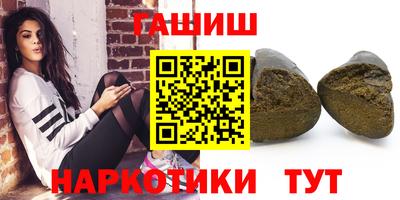 спиды Балаково