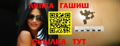 мефедрон VHQ Заволжье