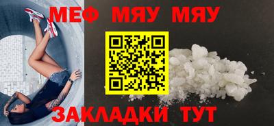 сатива Жуковский