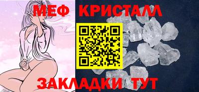 сатива Жуковский