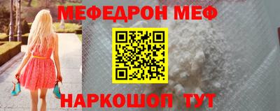 сатива Жуковский