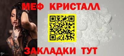 спиды Балаково