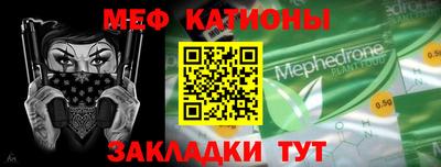 сатива Жуковский