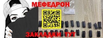 бутират Заводоуковск