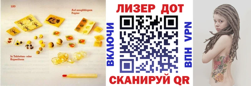 Лсд 25 экстази ecstasy  наркота  mega tor  Ирбит 