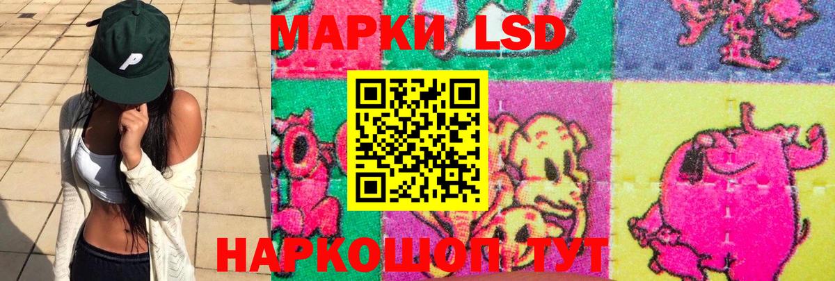 LSD-25 экстази кислота  Лсд 25 экстази  MEGA ТОР  Лсд 25 экстази ecstasy  Ирбит 