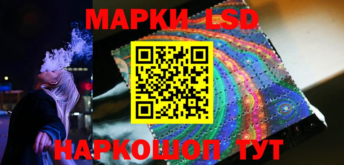 Лсд 25 экстази ecstasy  Вход с VPN  Ирбит 