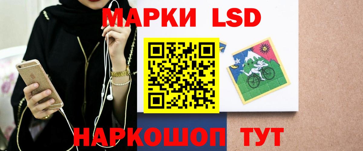 LSD-25 экстази кислота Ирбит