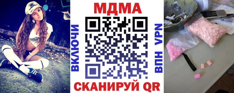 МДМА Molly  Ирбит 
