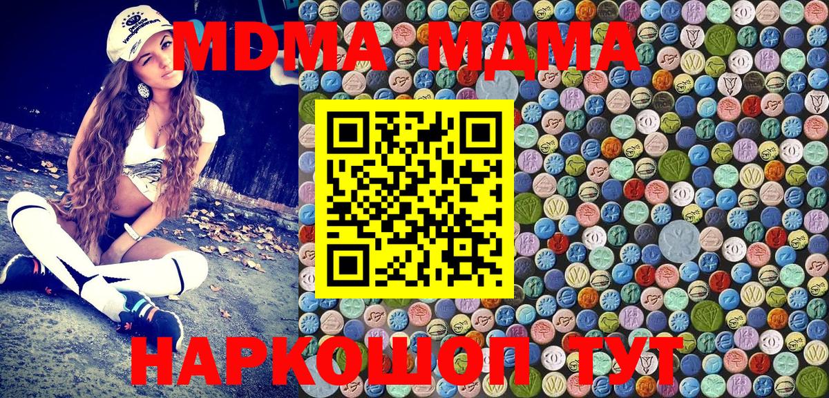 МДМА VHQ Ирбит