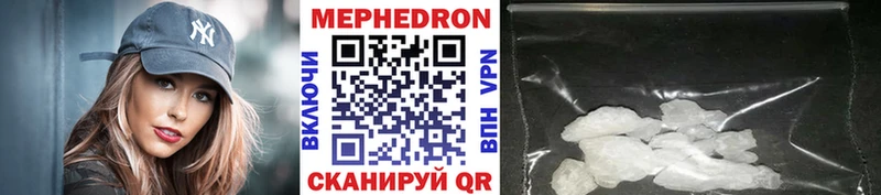 купить наркотик  Ирбит  Меф VHQ 