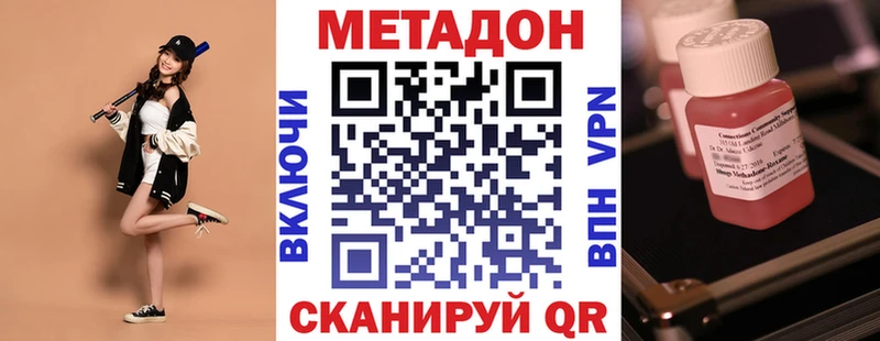 МЕТАДОН белоснежный  mega ONION  darknet телеграм  Ирбит 