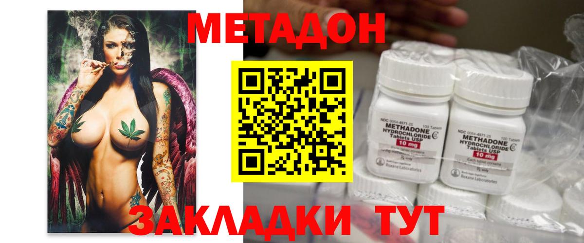 Меф кристаллы  Гашиш  КОКАИН  Ирбит  Вход с VPN  Бошки Шишки  Мефедрон 
