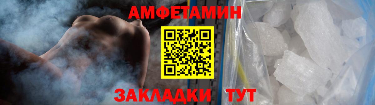 МЕТАМФЕТАМИН  Ирбит  МЕТАМФЕТАМИН витя 