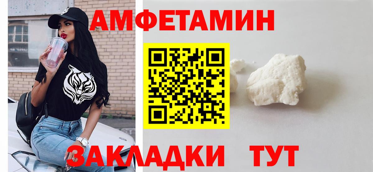 Ирбит  Метамфетамин пудра  Вход с VPN 
