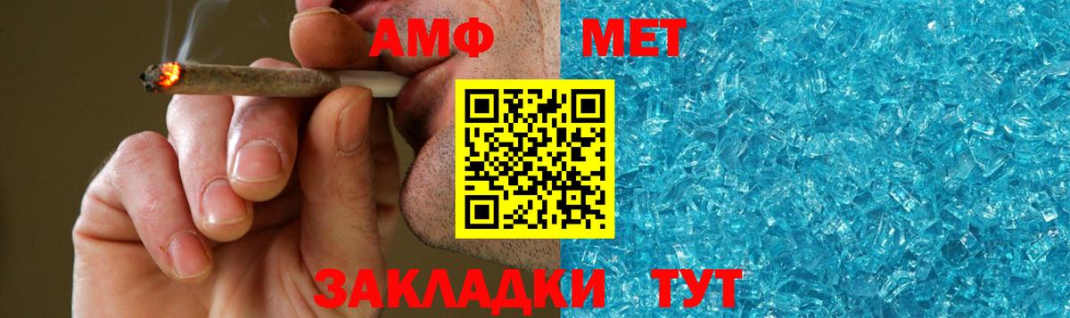 Метамфетамин винт Ирбит