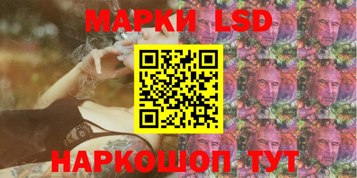 Марки NBOMe  Ирбит  Марки NBOMe 1,8мг  Марки NBOMe 1,8мг 