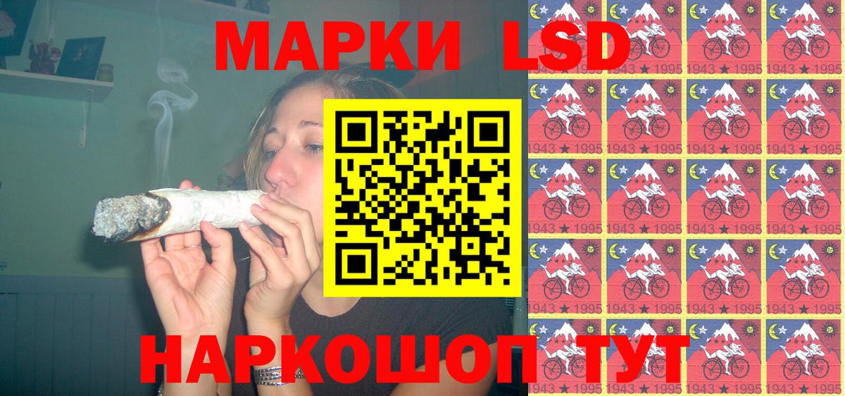 Марки NBOMe 1,5мг  Вход с VPN  Марки NBOMe 1,5мг  Ирбит 