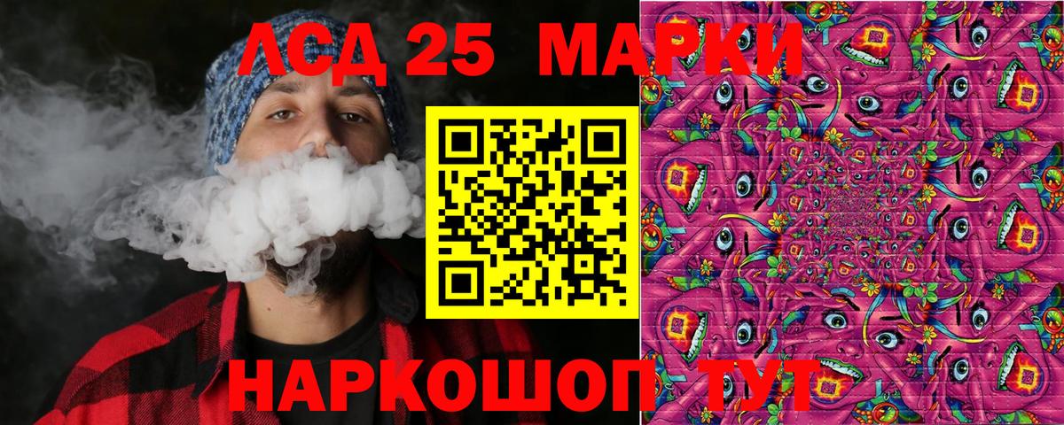 Марки N-bome 1500мкг Ирбит