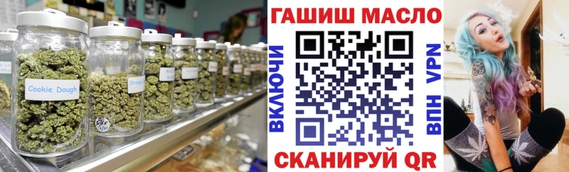 shop наркотические препараты  ОМГ ОМГ tor  Ирбит  ТГК THC oil 