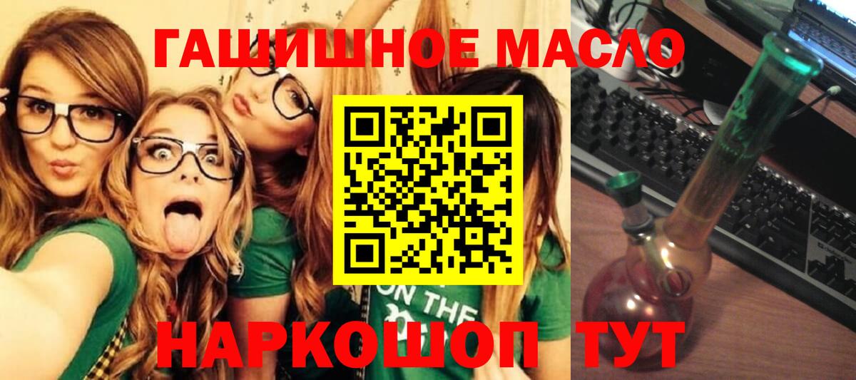 ТГК Wax Ирбит