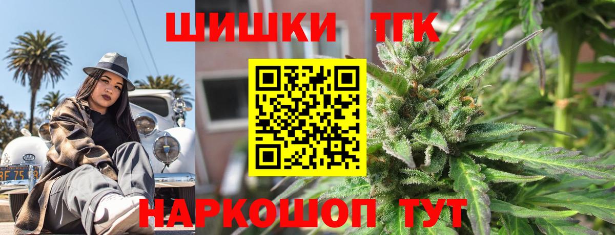 Бошки марихуана AK-47  Бошки Шишки White Widow  Ирбит  Канабис гибрид 
