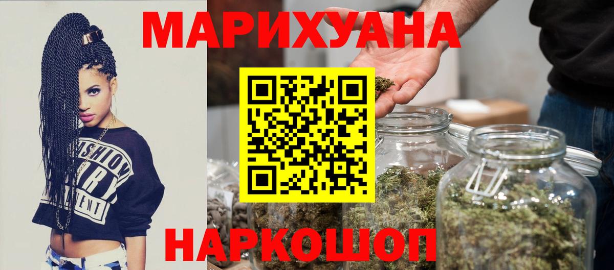 Бошки марихуана VHQ Ирбит