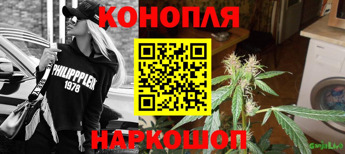 Марихуана Amnesia  Вход с VPN  Ирбит  Шишки марихуана тримм  Бошки Шишки Ganja 